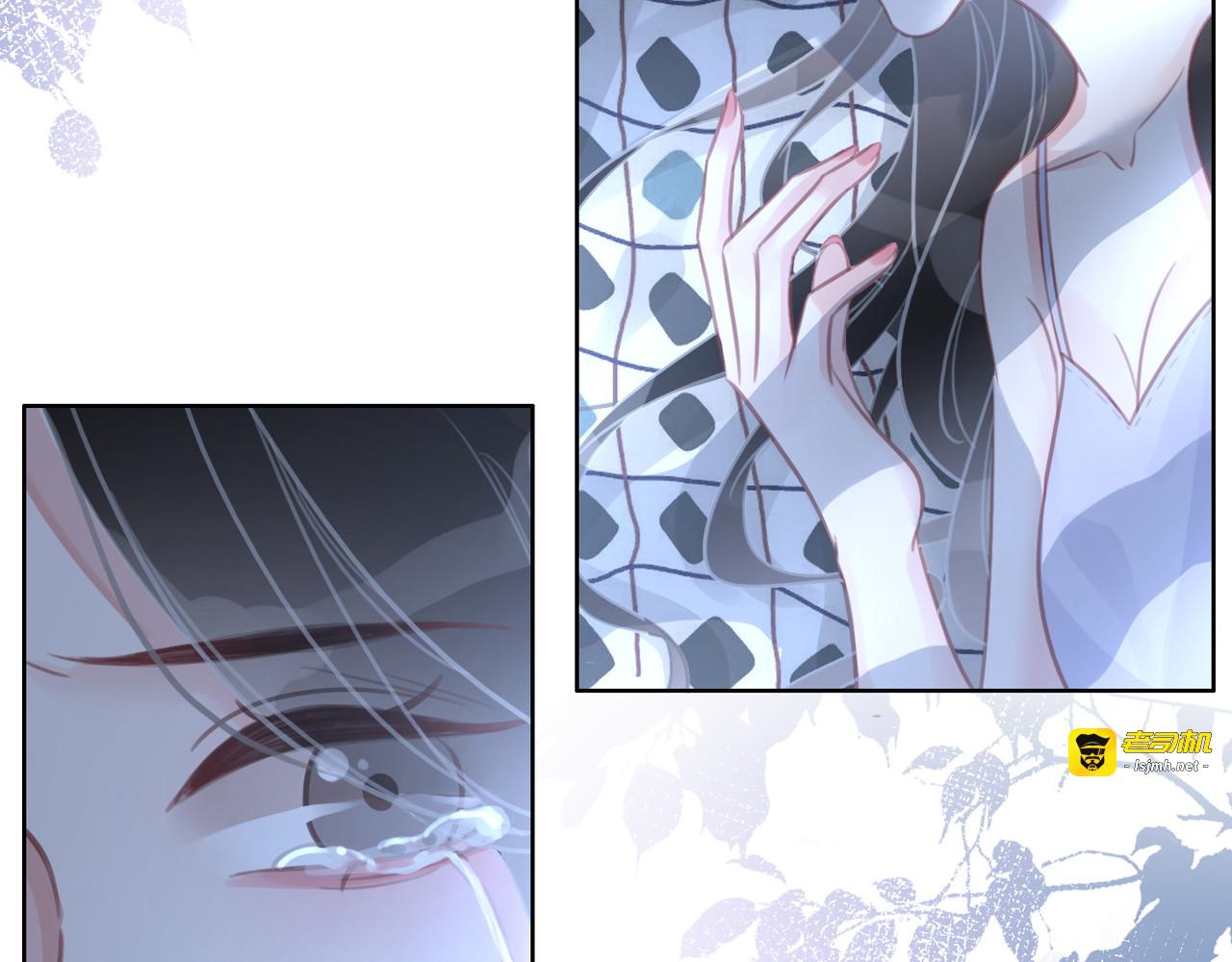 第95话 他有事瞒着我 第 17 页