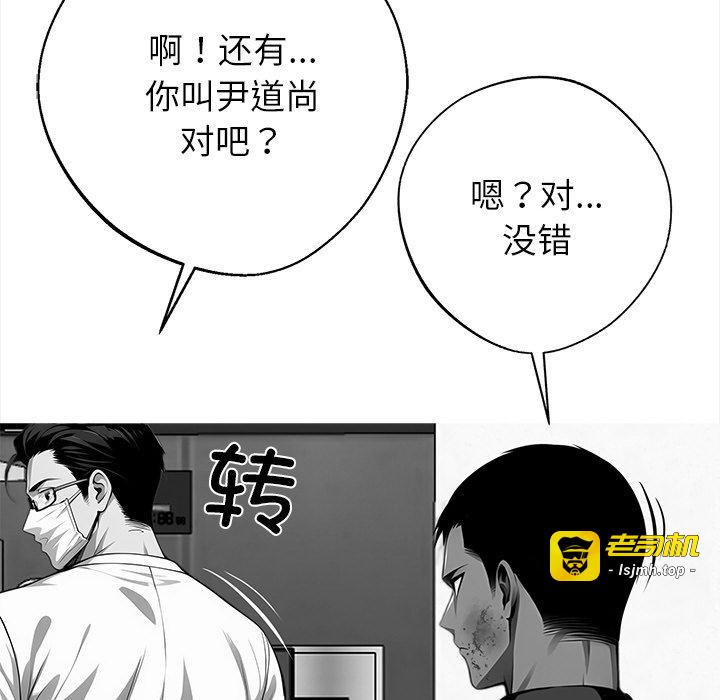 第21话 第 157 页