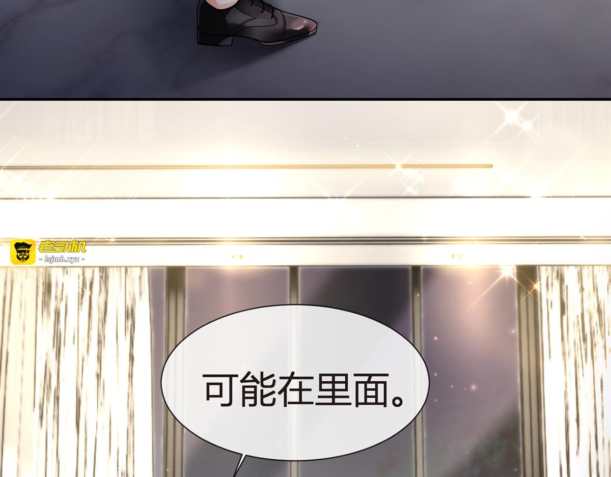 73.王者带青铜 第 49 页