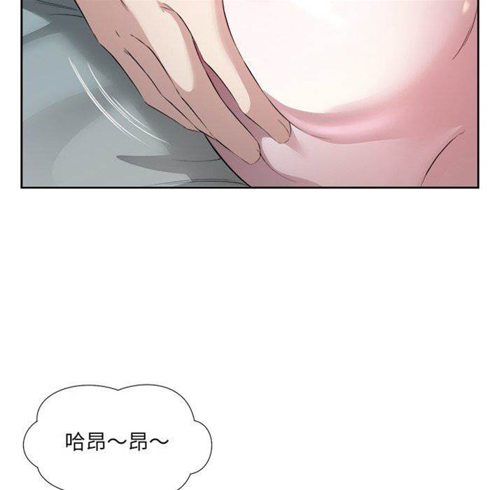 第15话 第 30 页