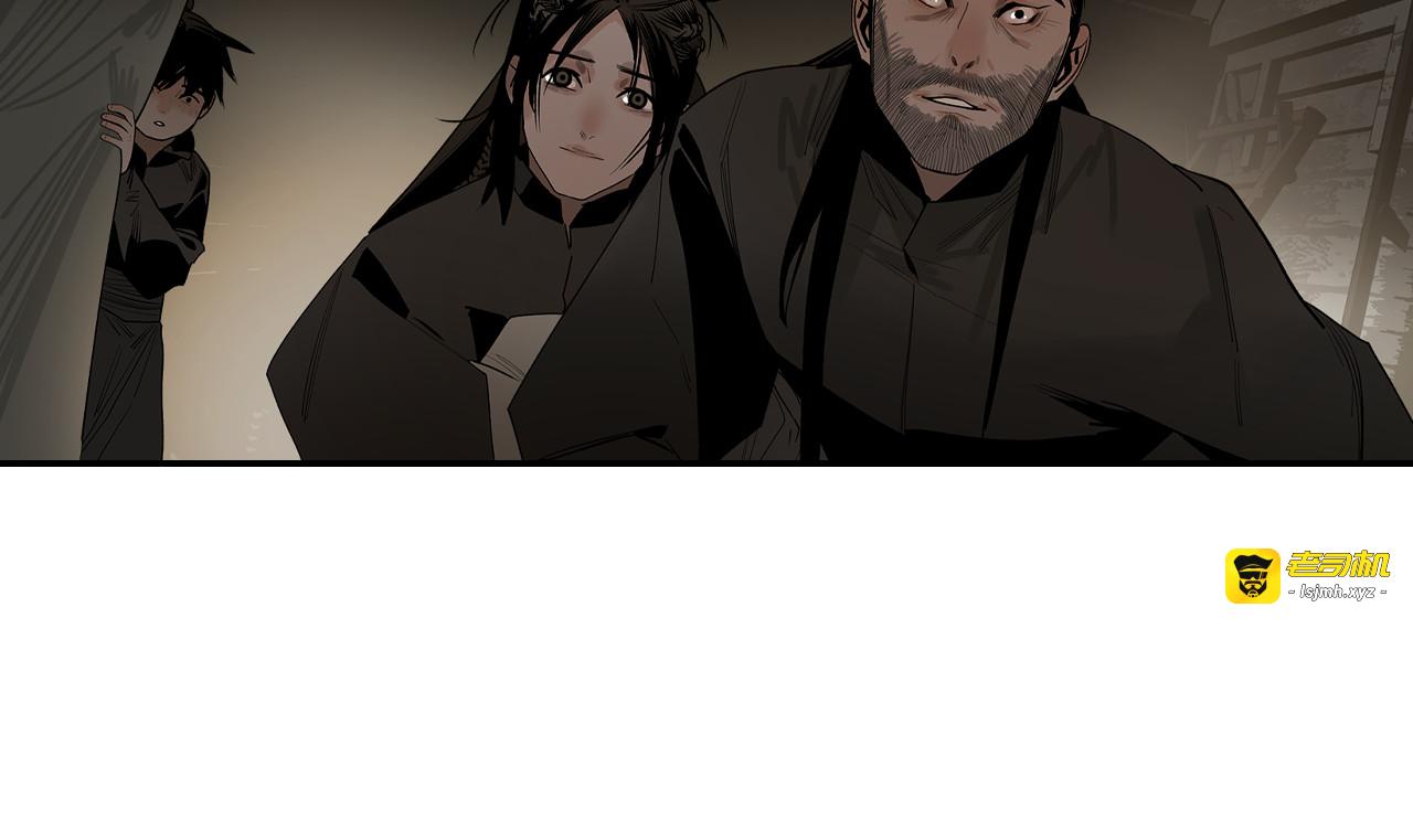 第7话 群星庇佑之子 第 207 页