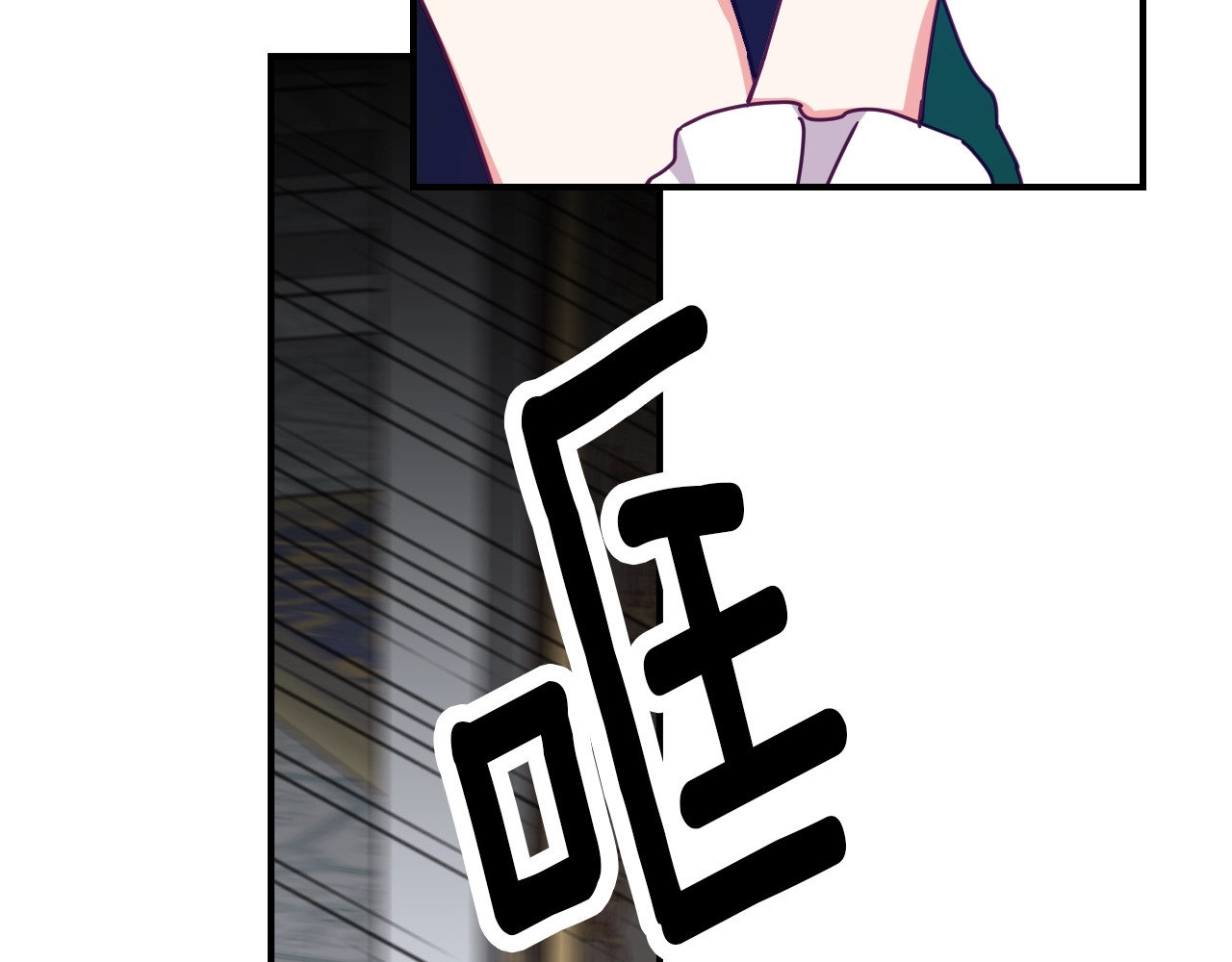 第57话 支离破碎 第 12 页