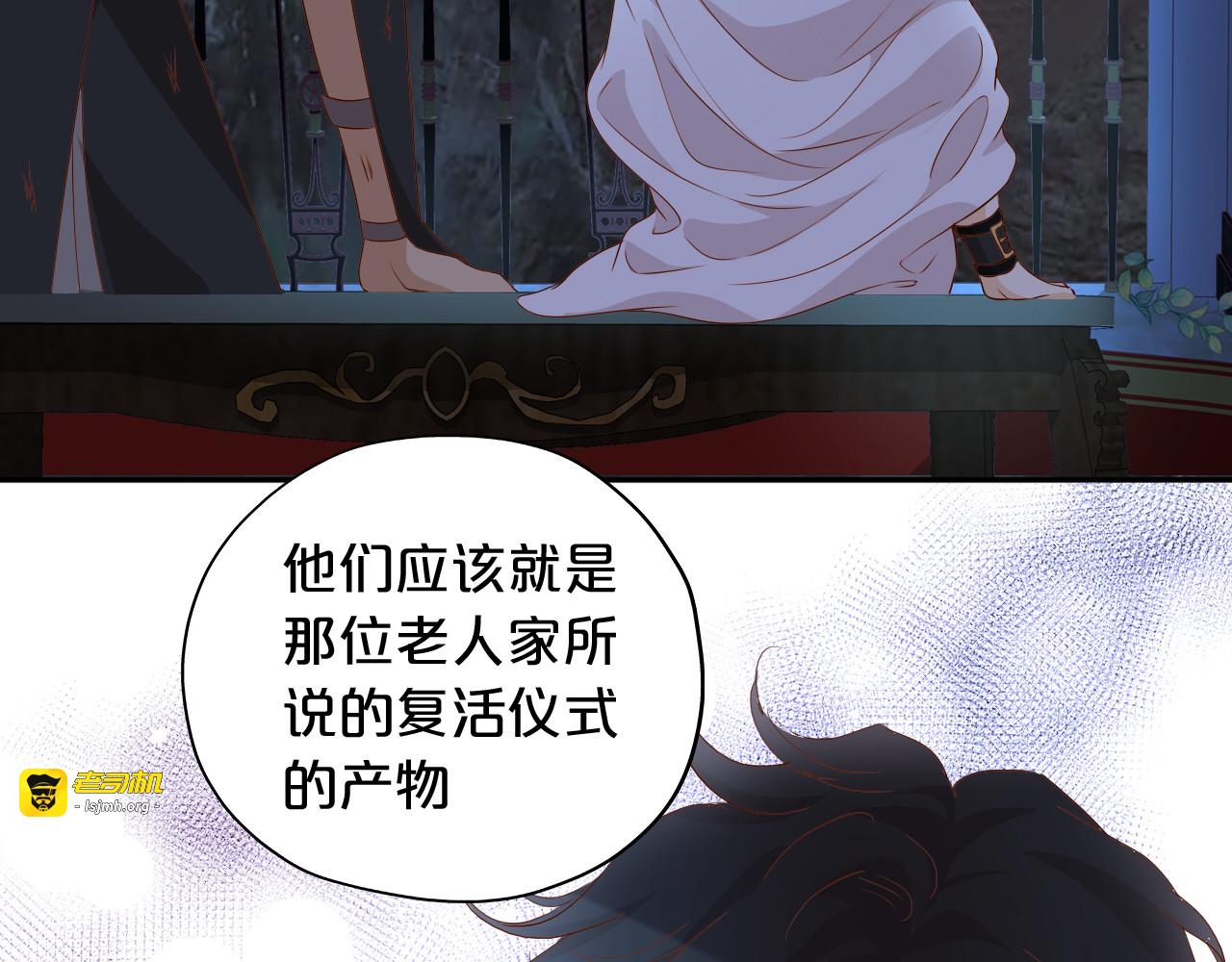 第135话 答应我 第 37 页