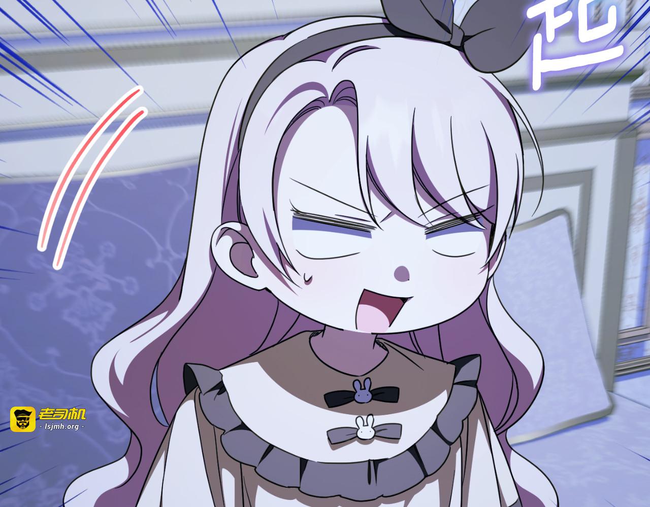 第97话 暴怒的龙 第 199 页