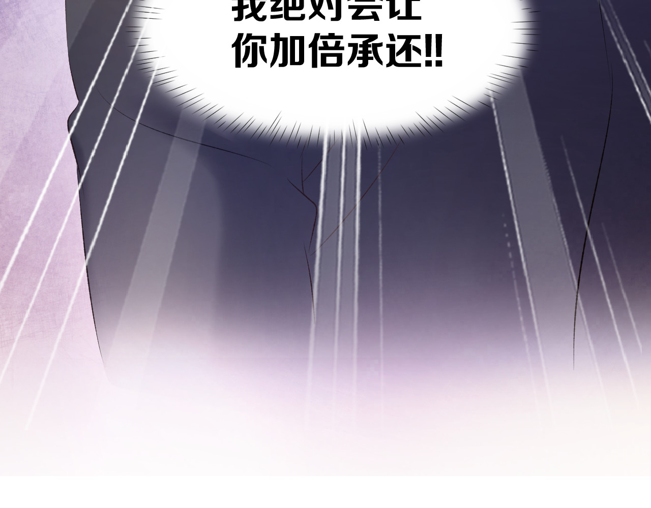 第10话 还未表白的心迹 第 94 页