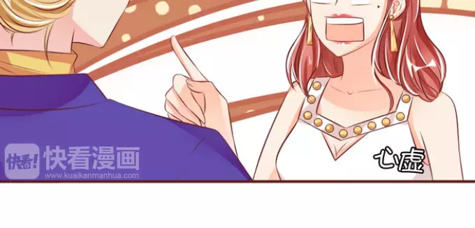 第38话 第 60 页