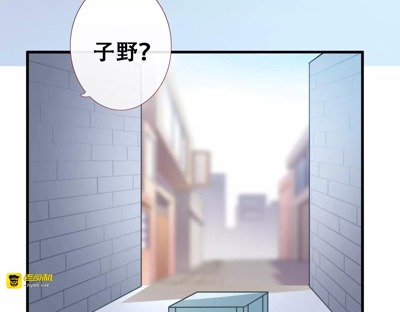 第15话 那片湖 第 35 页