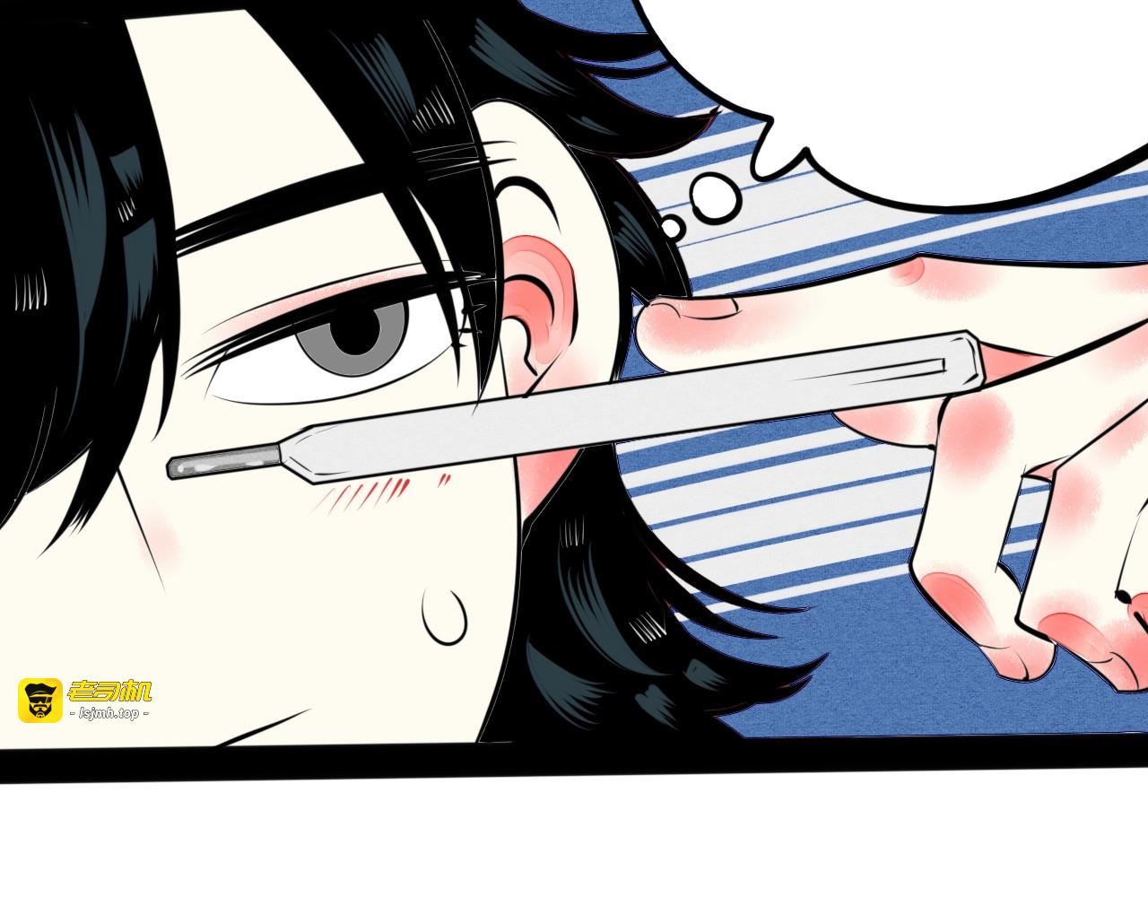 第36话 逮捕你！ 第 83 页