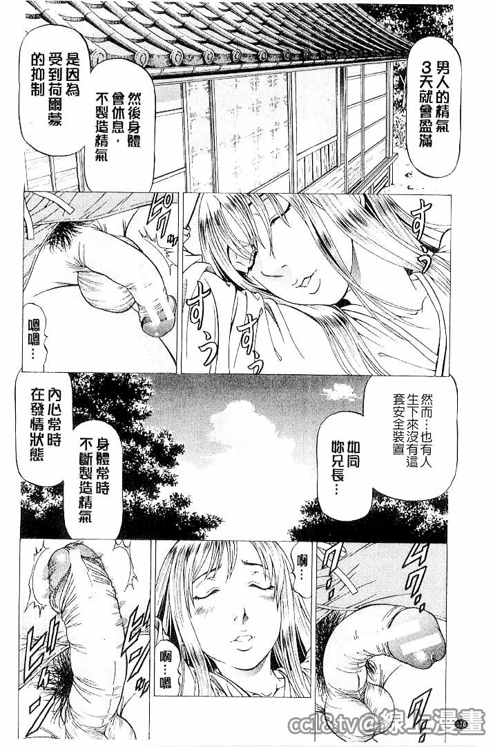 第1话 第 116 页