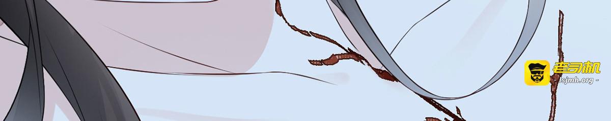 第47话 自荐枕席 第 21 页