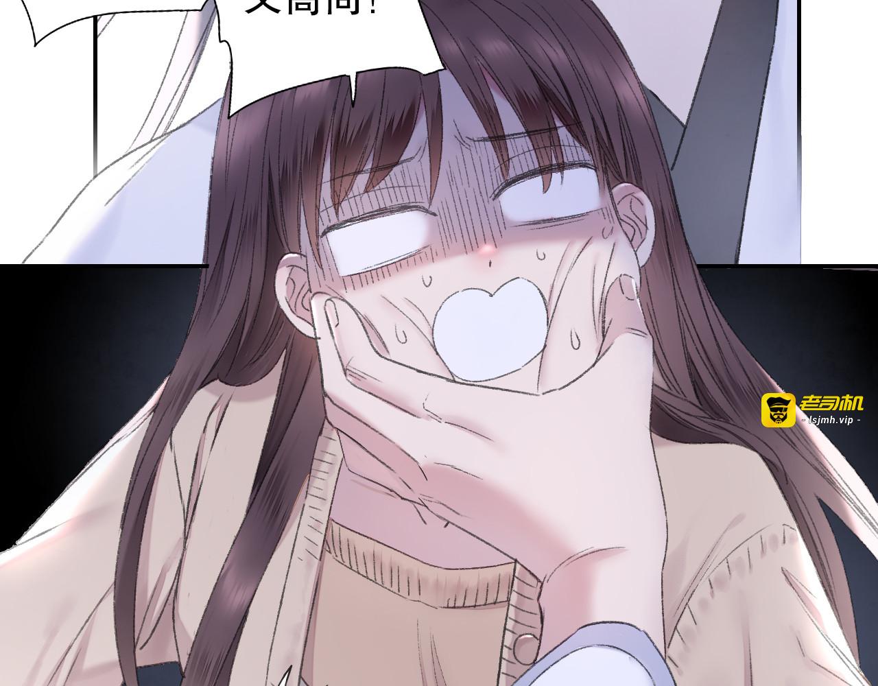 第91回 你想吃哪种豆腐？ 第 69 页