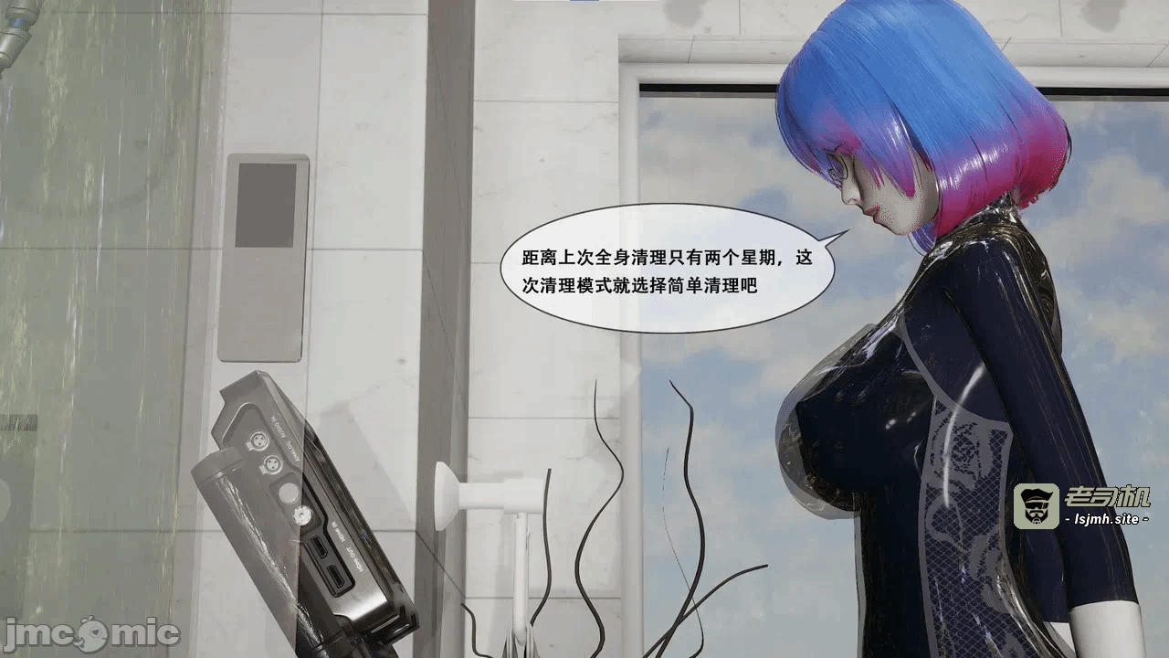 第一话 第 51 页