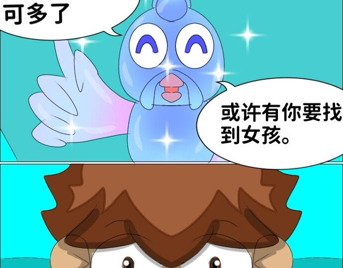 第5话  神秘的梦 第 34 页