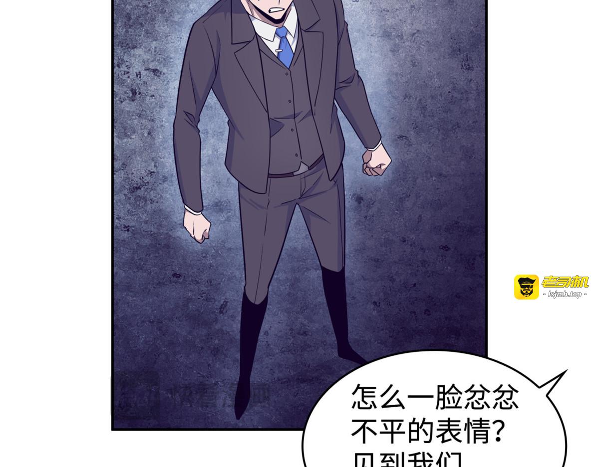 单刀赴会 第 95 页