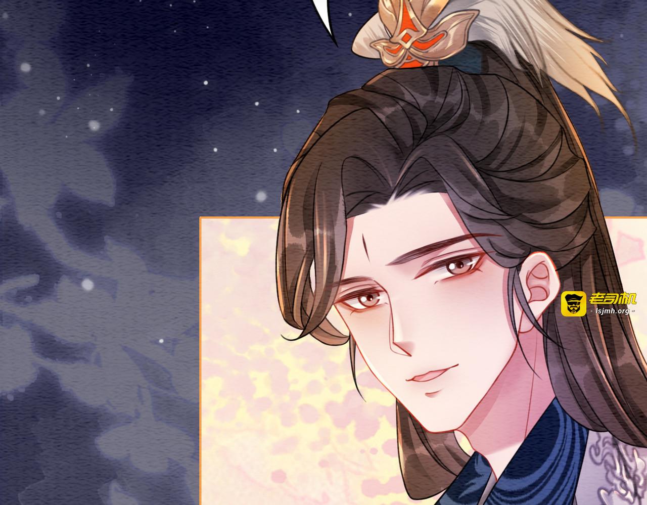 第57话 留在我身边 第 27 页