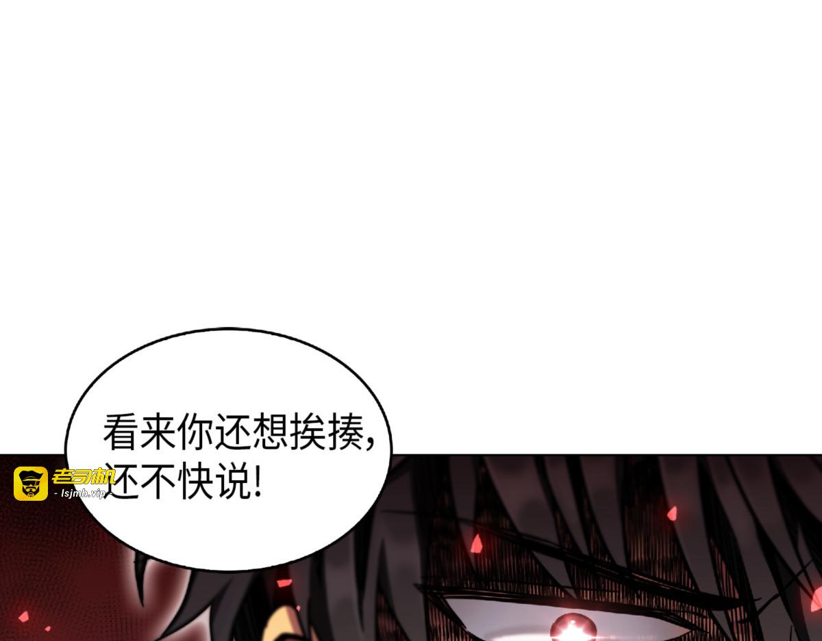 会赚钱的宝物 第 117 页