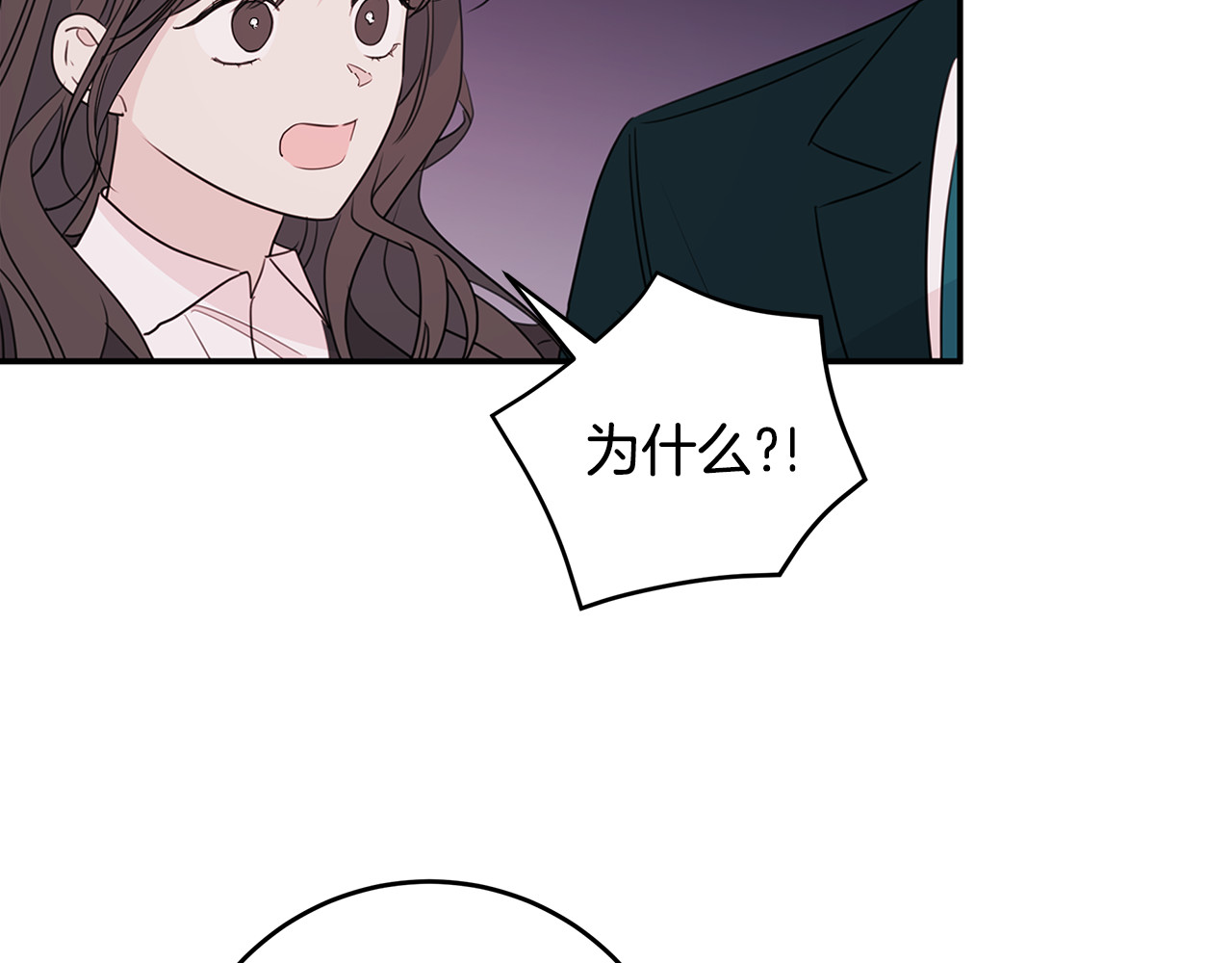 第84话 调部门 第 24 页