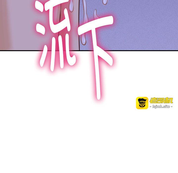 第1话 第 161 页