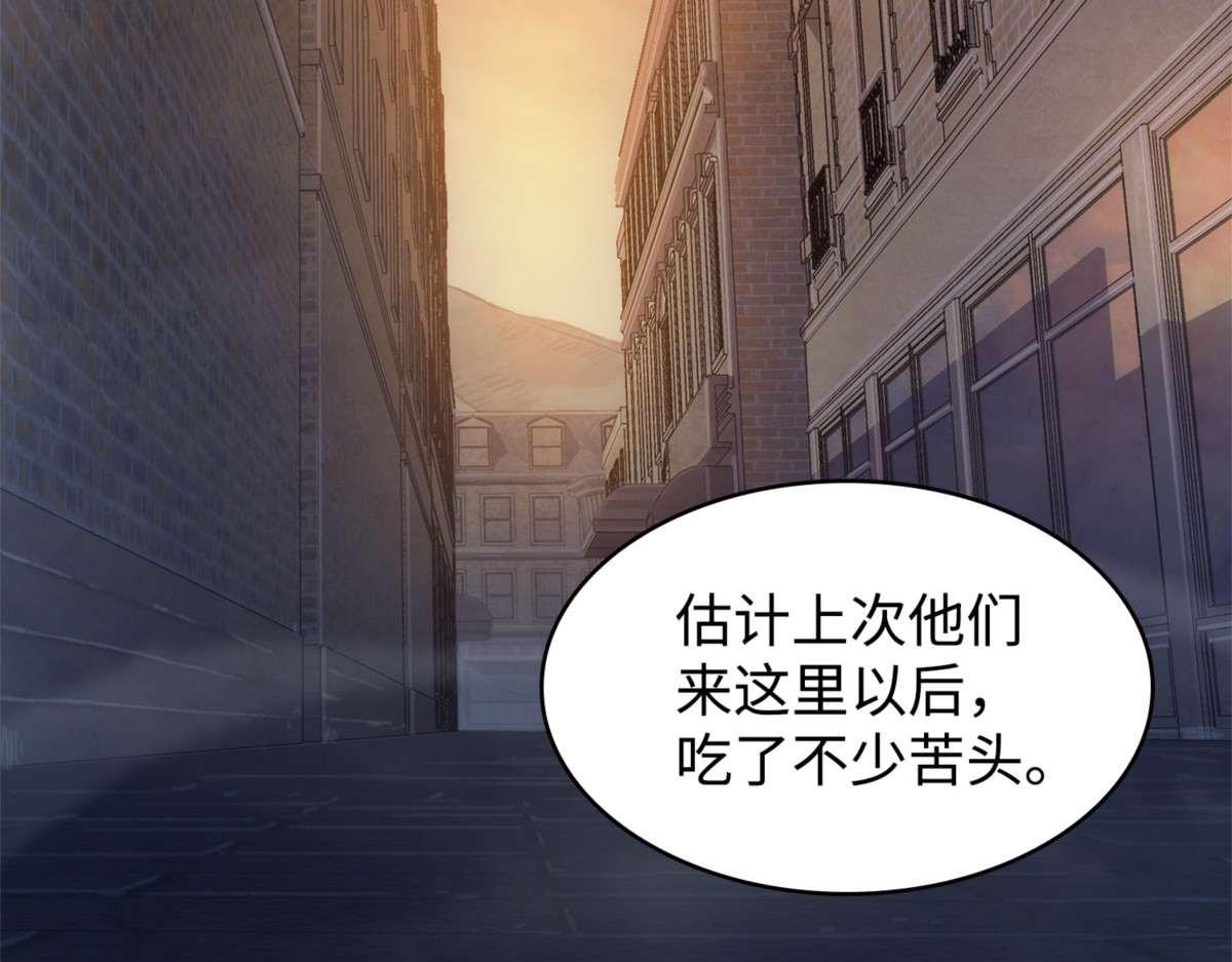进入古墓（2） 第 158 页