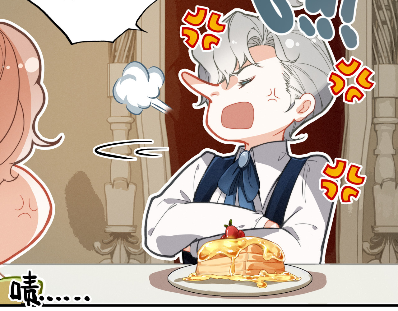 第3话 逃跑进行时！ 第 14 页