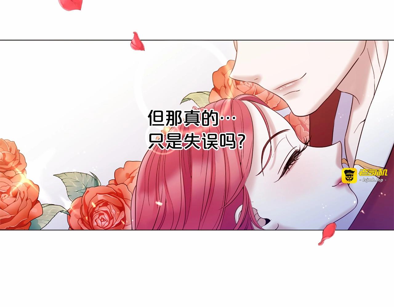 第65话 脆弱又丑陋 第 41 页