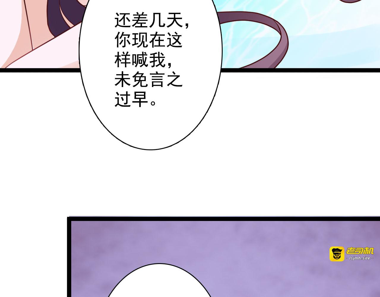 第34话 第 7 页