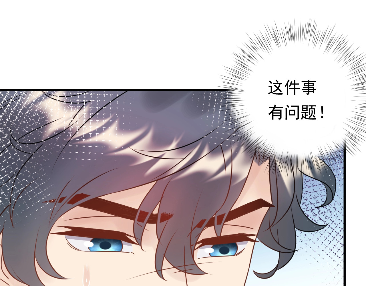 第93话 为了我们的未来 第 64 页