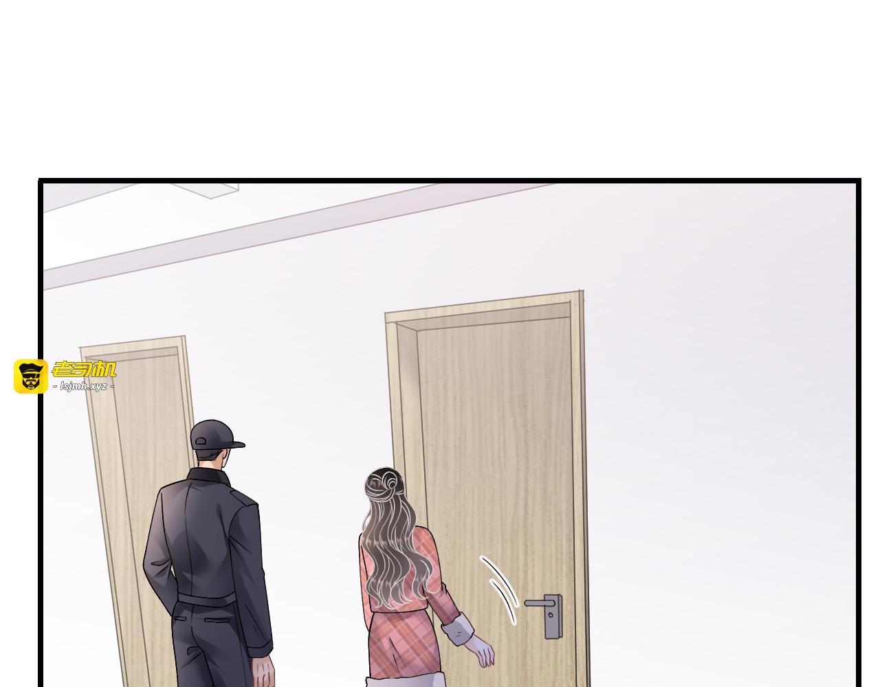 第172话 调查 第 47 页