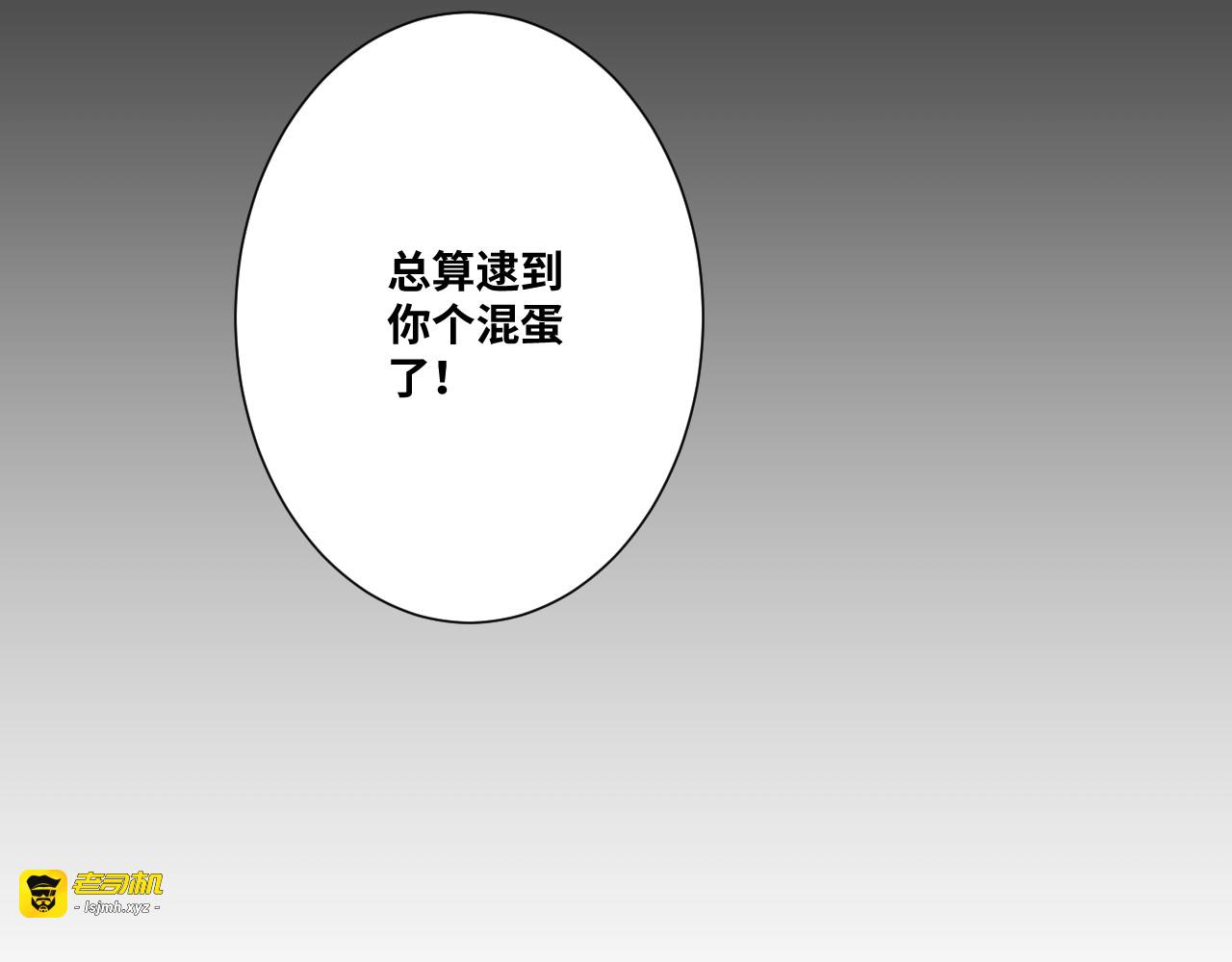 第8话 诡异的背后！ 第 129 页