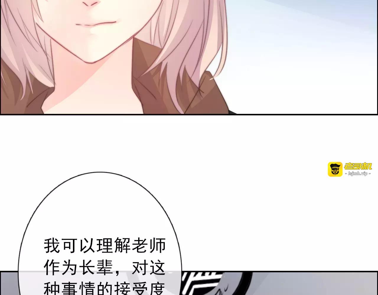 第118话 我们的意见 第 33 页
