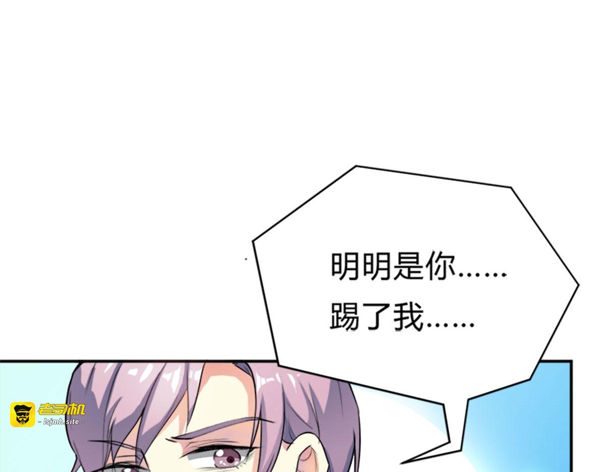 第18话 第 15 页