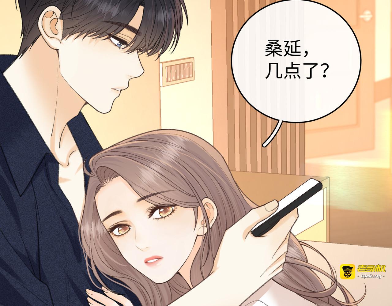 133 痕迹 第 65 页