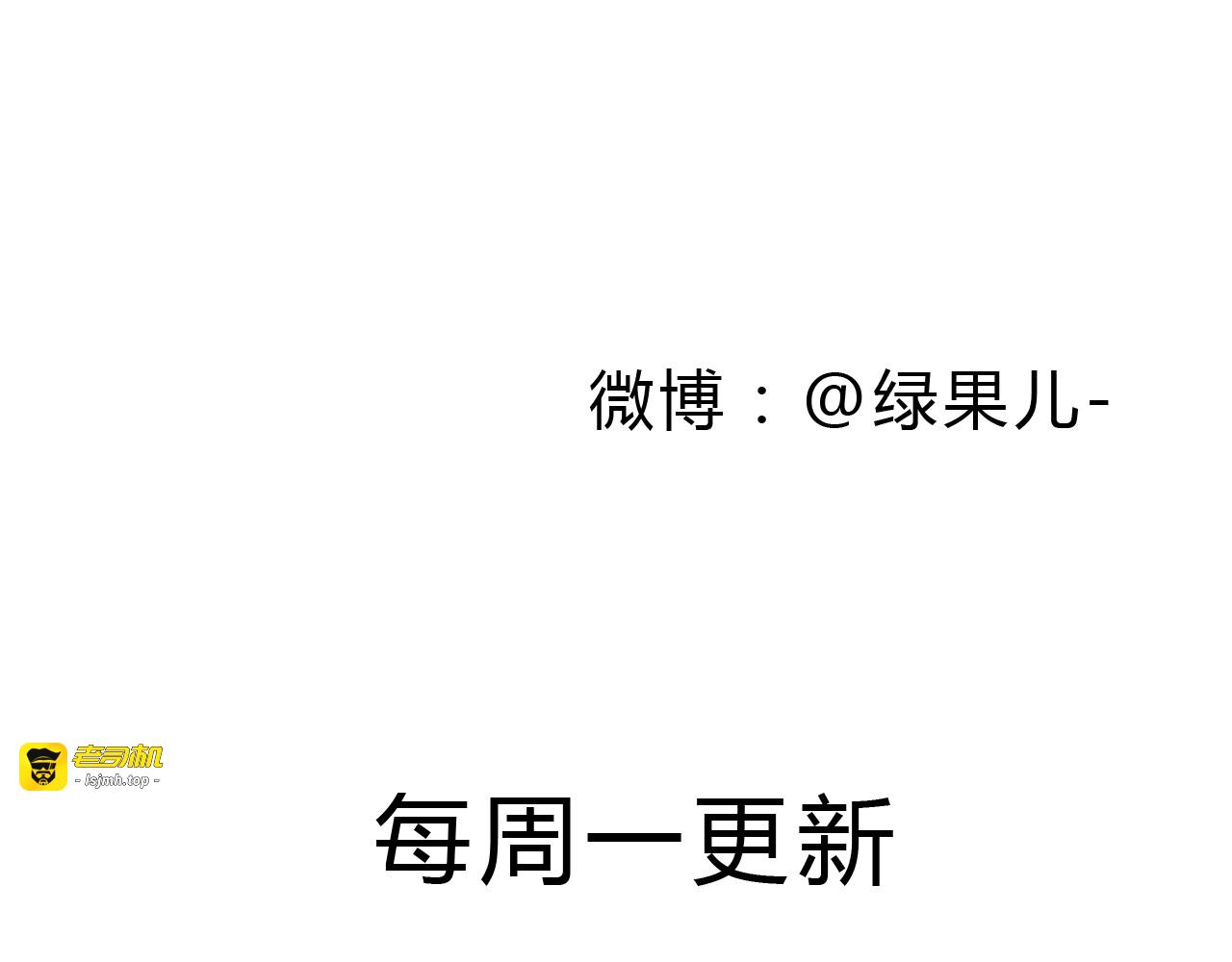 第14话 我会对你负责的 第 81 页