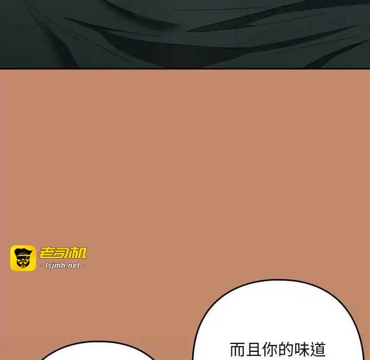 第14话 第 27 页