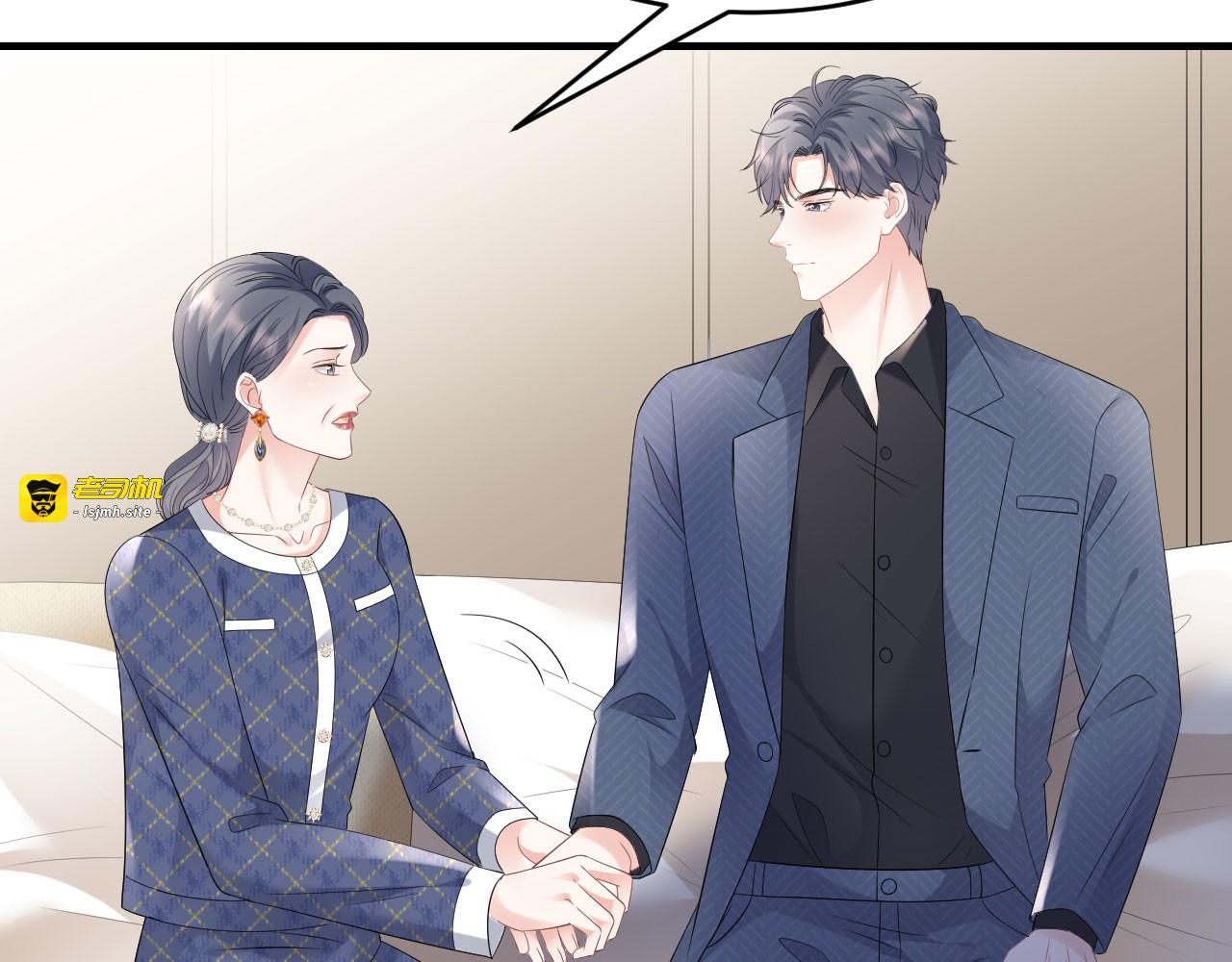 第112话 藏身海岛 第 65 页
