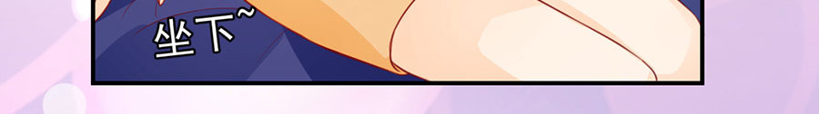 第170话 第 47 页