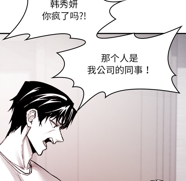 第9话 第 60 页