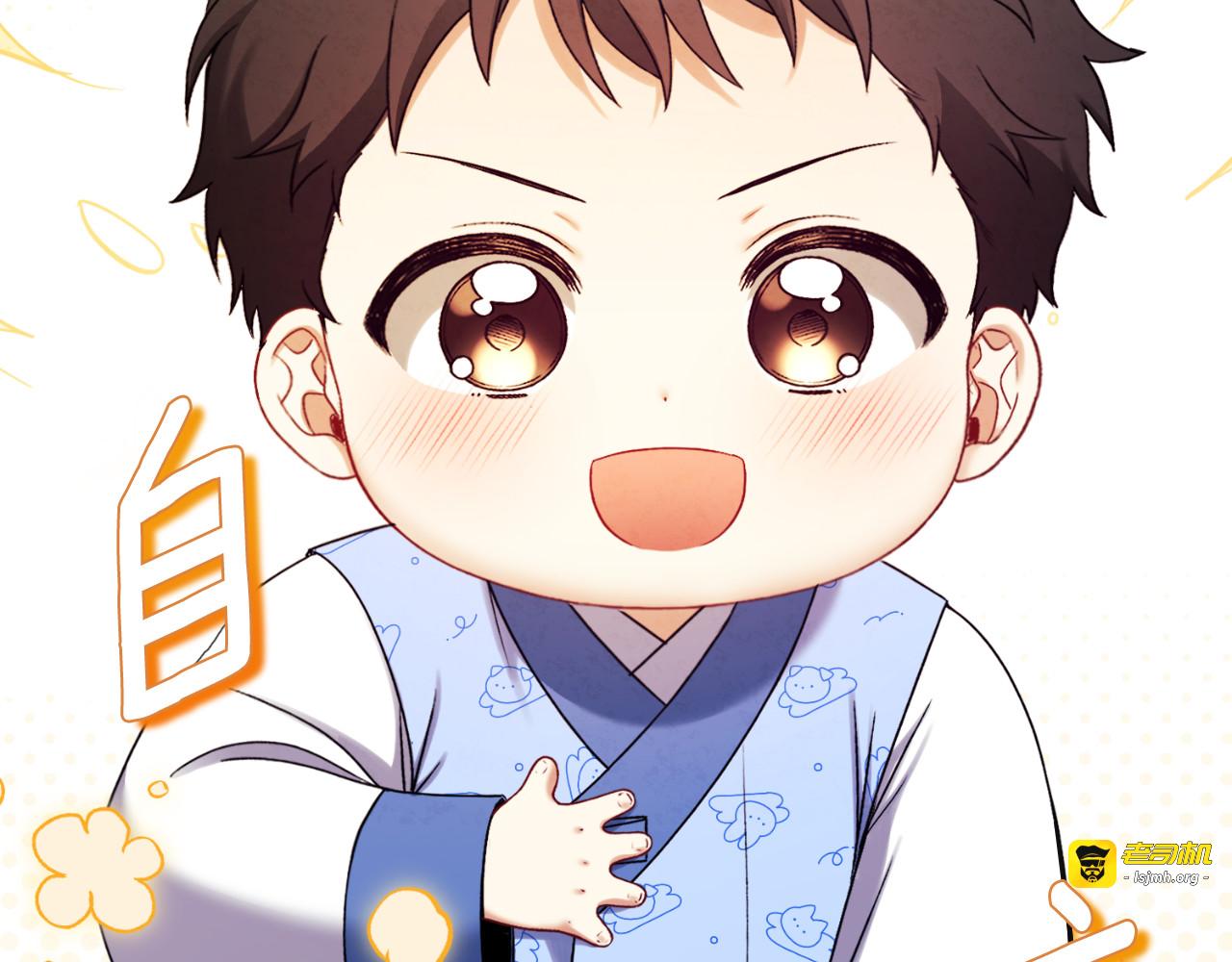 番外23 贡品乌龙 第 109 页