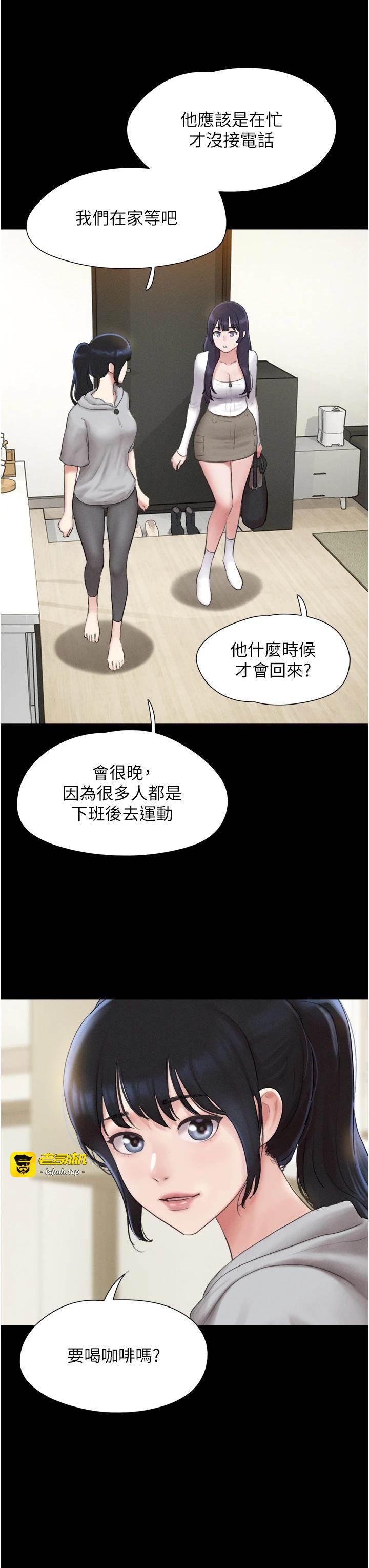 第32话  外面人很多，速战速决吧! 第 29 页