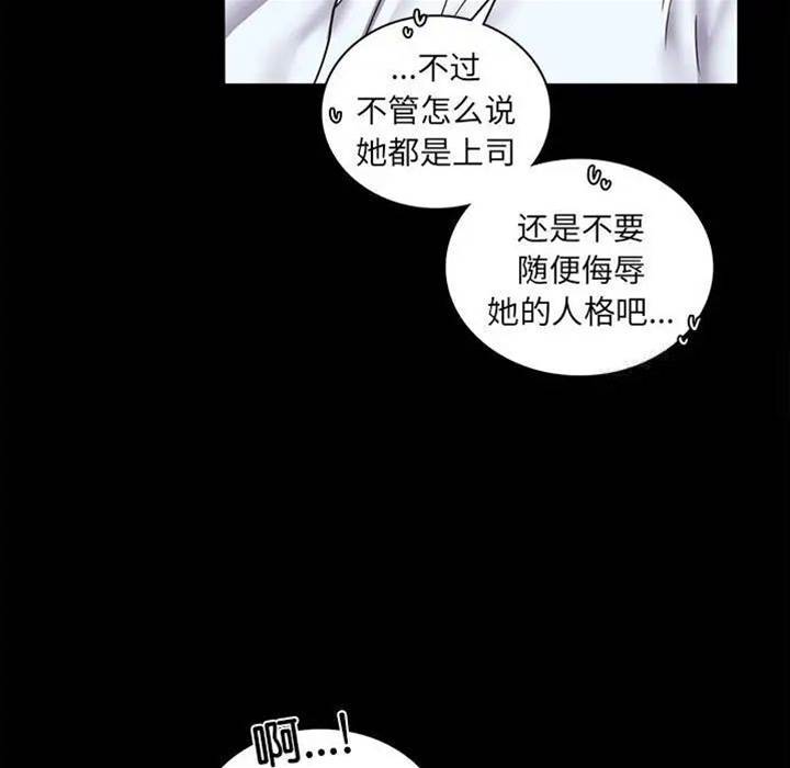 第14话 第 24 页