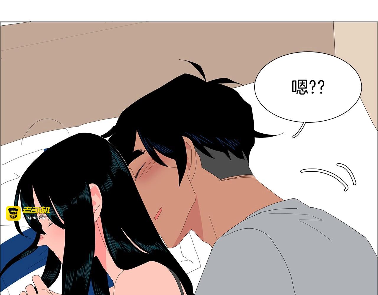 第122话 拥有独立的人格 第 49 页