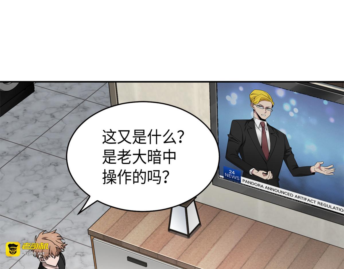 亲子鉴定 第 11 页