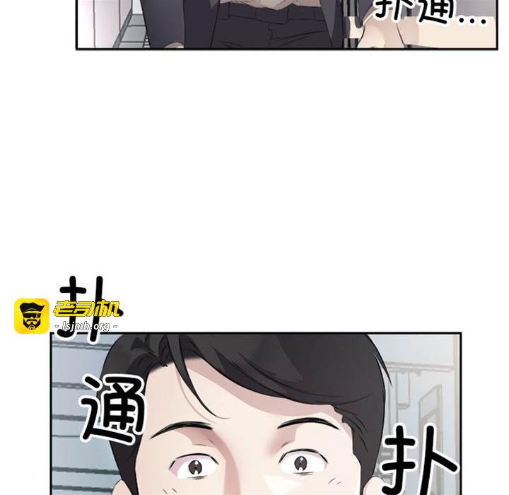 第2话 第 11 页