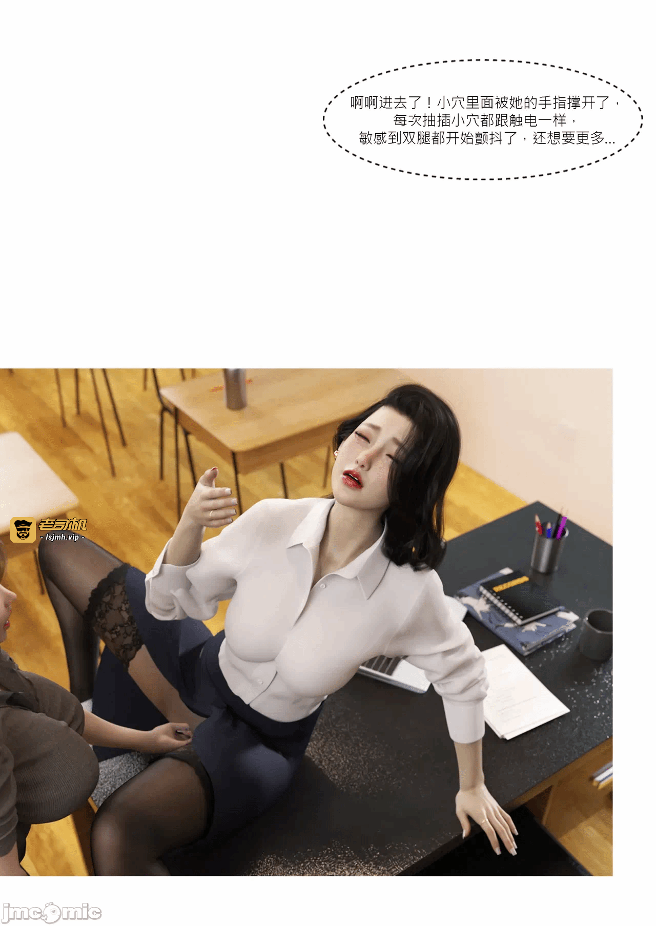 第一话 第 83 页