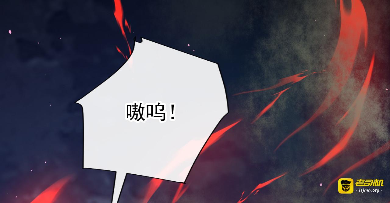 第26话 活着就是胜利！ 第 63 页