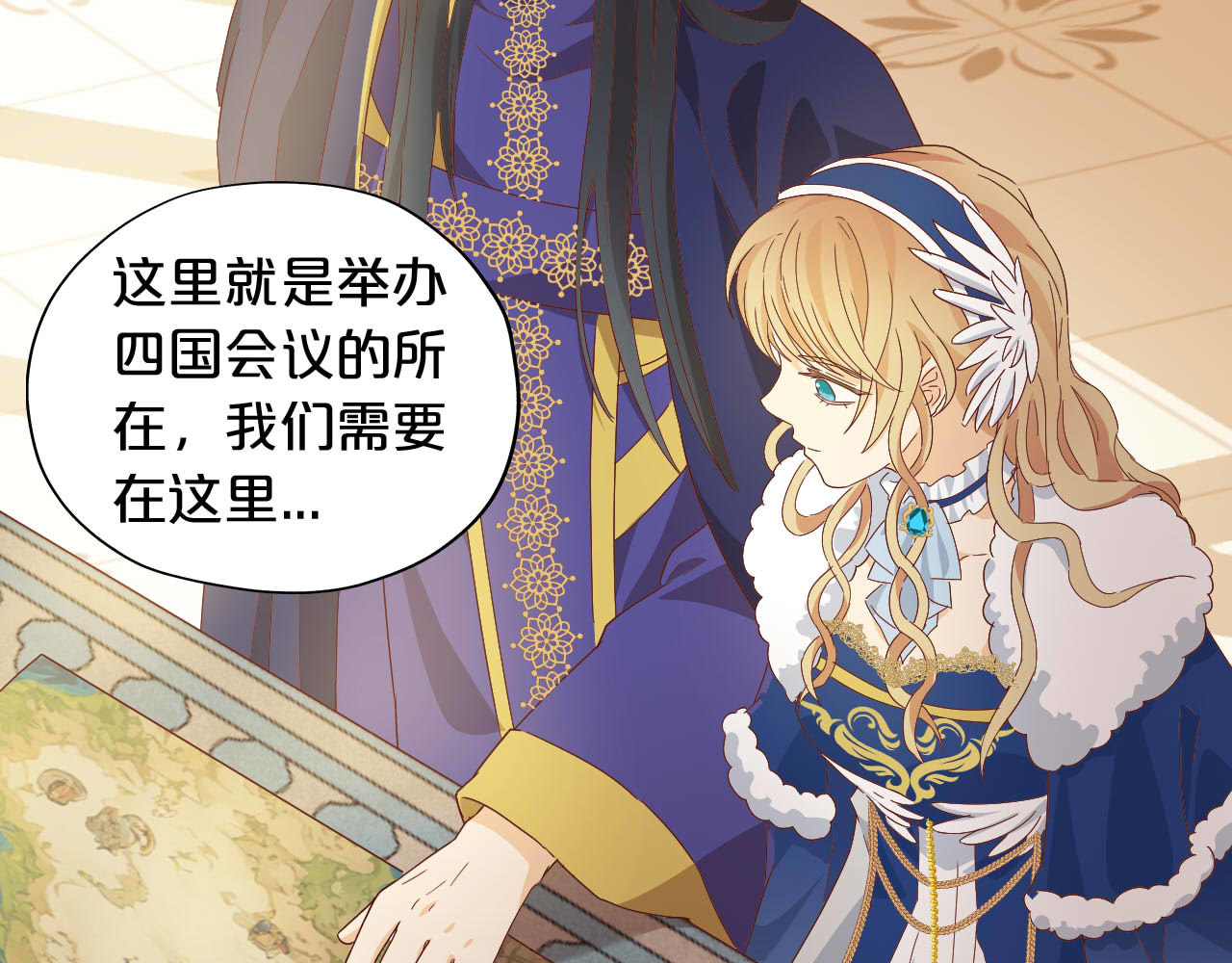 第164话 老师的真意？ 第 24 页