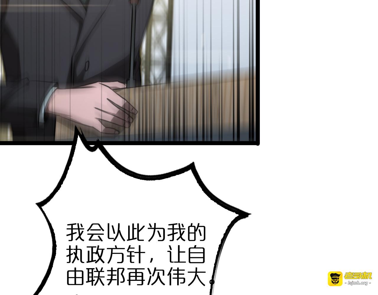 第200话 阻拦 第 15 页