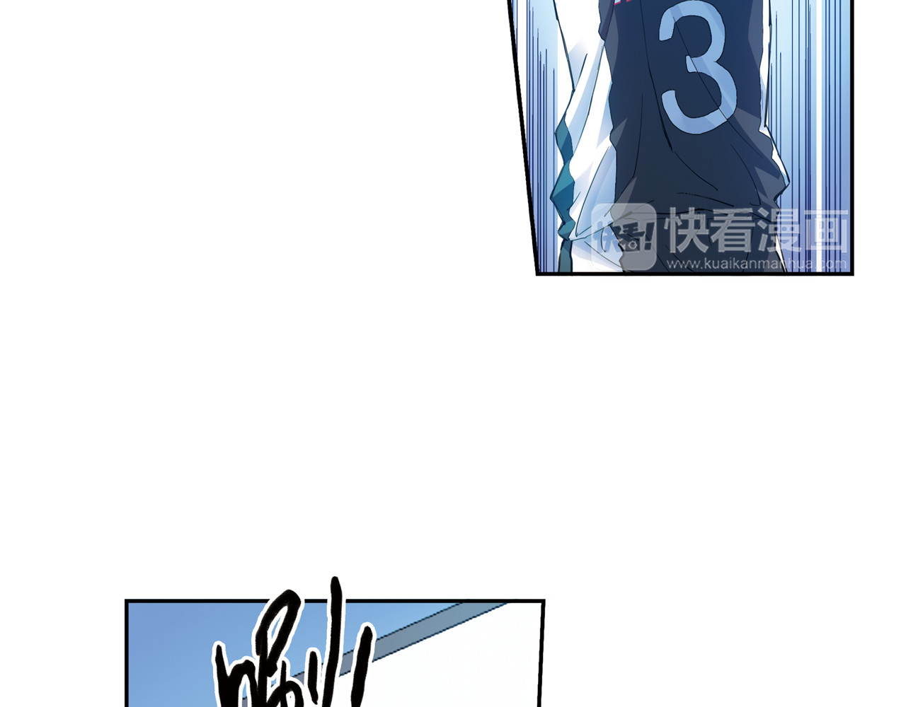 第32话下 犯规就是自作自受 第 20 页