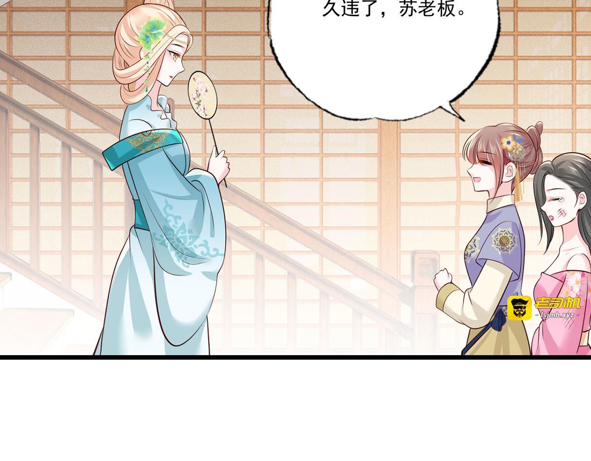 132.我们来做个交易吧 第 63 页