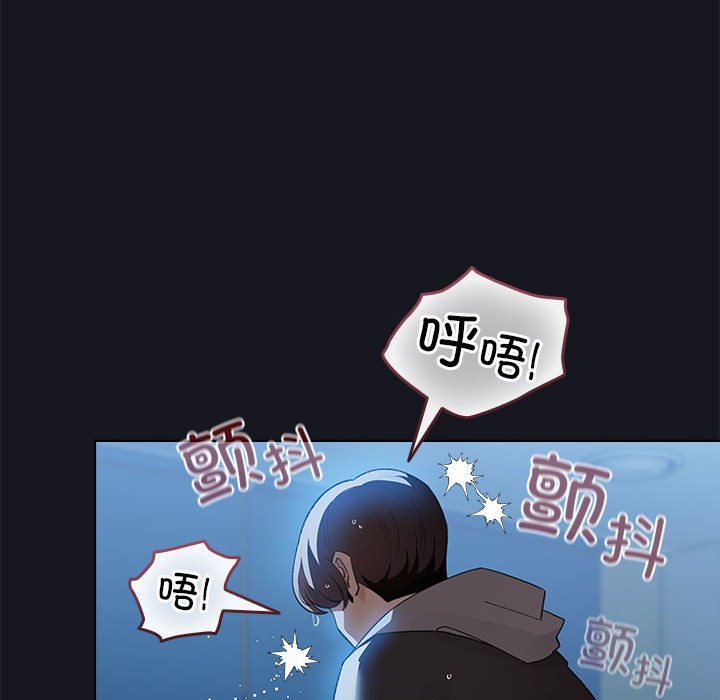 第31话 第 74 页